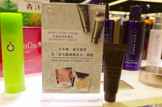 riceforce是什么牌子,riceforce的精华