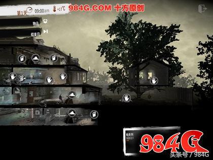 98元真的值《这是我的战争（TWoM）》评测｜984G鉴定室