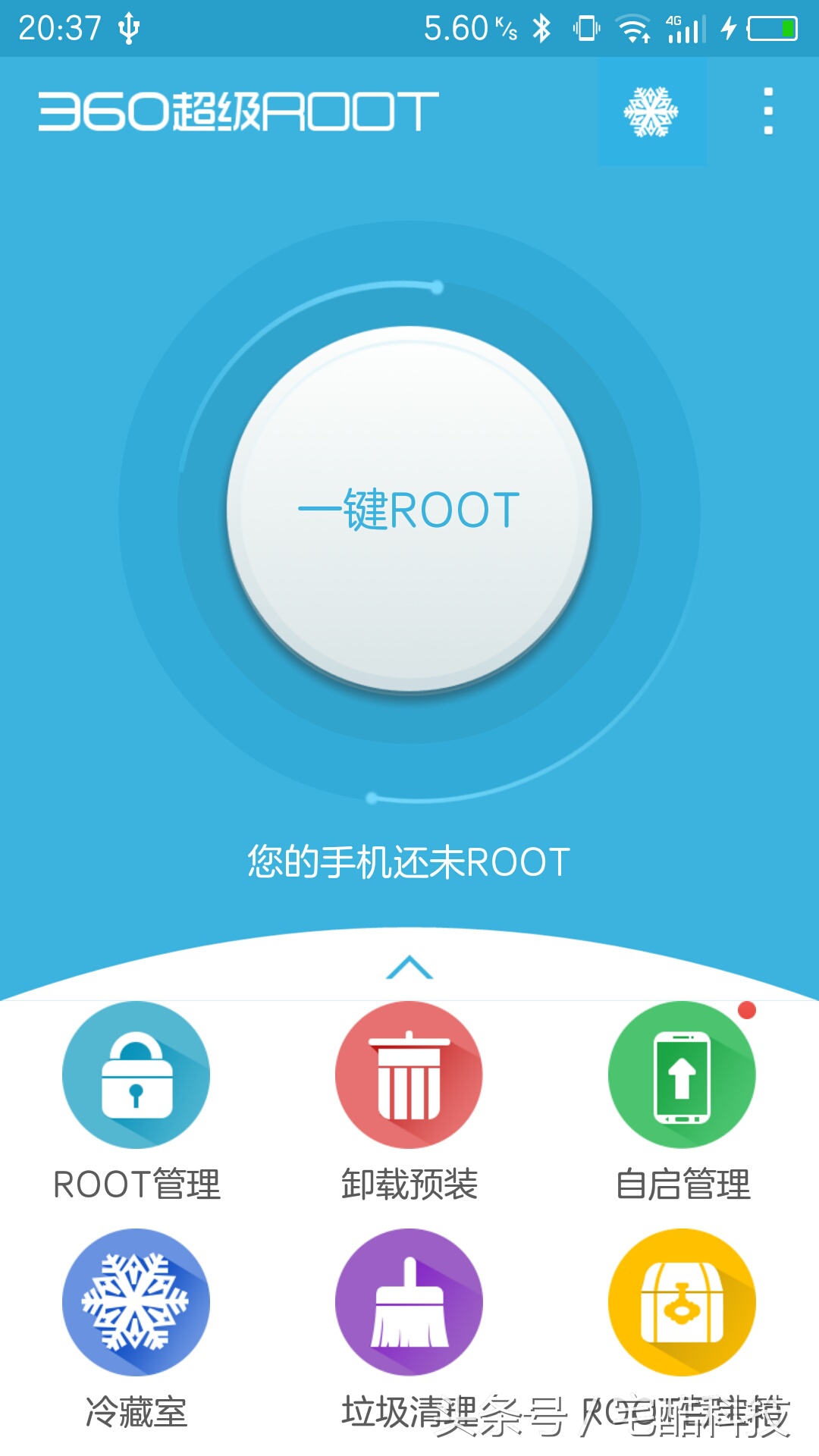 安卓手机root详细教程,安卓手机到底怎样才能root