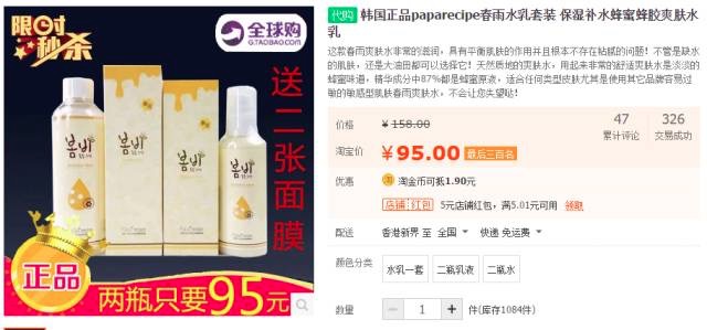 韩国套盒假货,所有品牌套盒都是假的吗