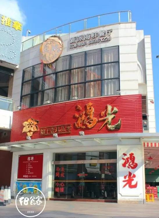 跟春节大鱼大肉saygoodbye从这些食店开始