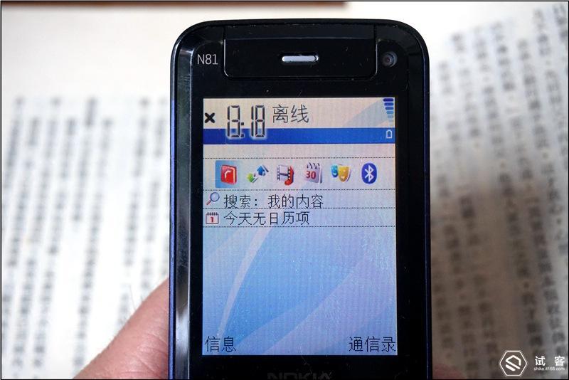诺基亚n81现在还能用吗,诺基亚n81是什么时候出的