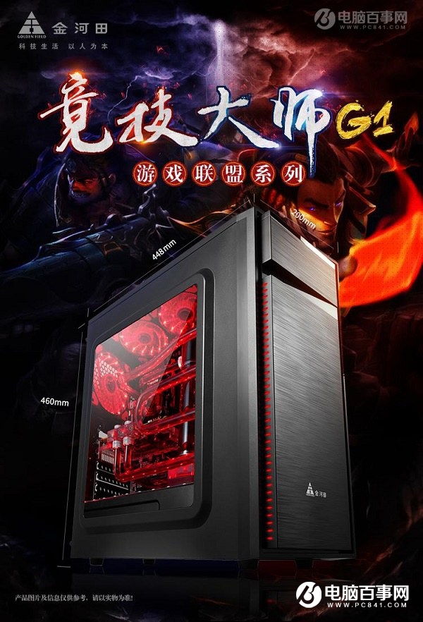 奔腾g4560有独显吗,奔腾g4560加2g独显