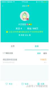 映客直播好玩吗,映客和抖音直播哪个好