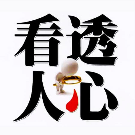 运用情绪相关知识分析情绪态势,运用情绪理论如何进行情绪调节