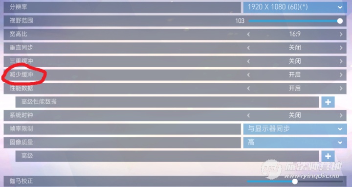 你为什么会比别人慢？详解守望中的新选项设置