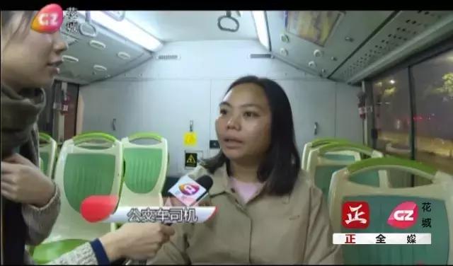 公交司机有哪些好处,公交司机是什么体验