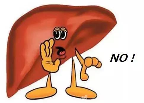 保肝护肝,爆肝前兆