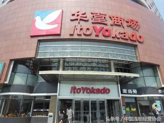 专访｜三枝富博：零售人不能做狩猎者