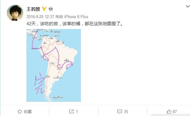 三生三世夜华在龙宫看到叔叔,三生三世夜华君认出白浅是第几集