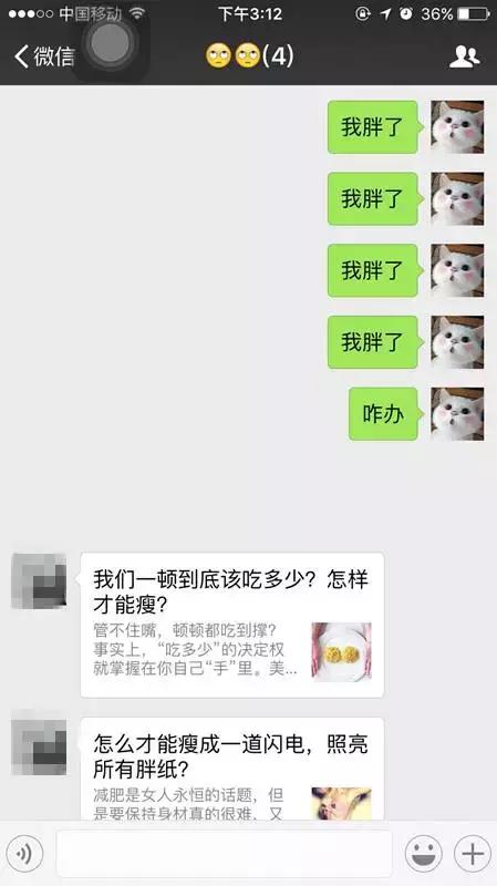 日本女孩怎么那么瘦,日本女生为什么那么瘦每天吃什么