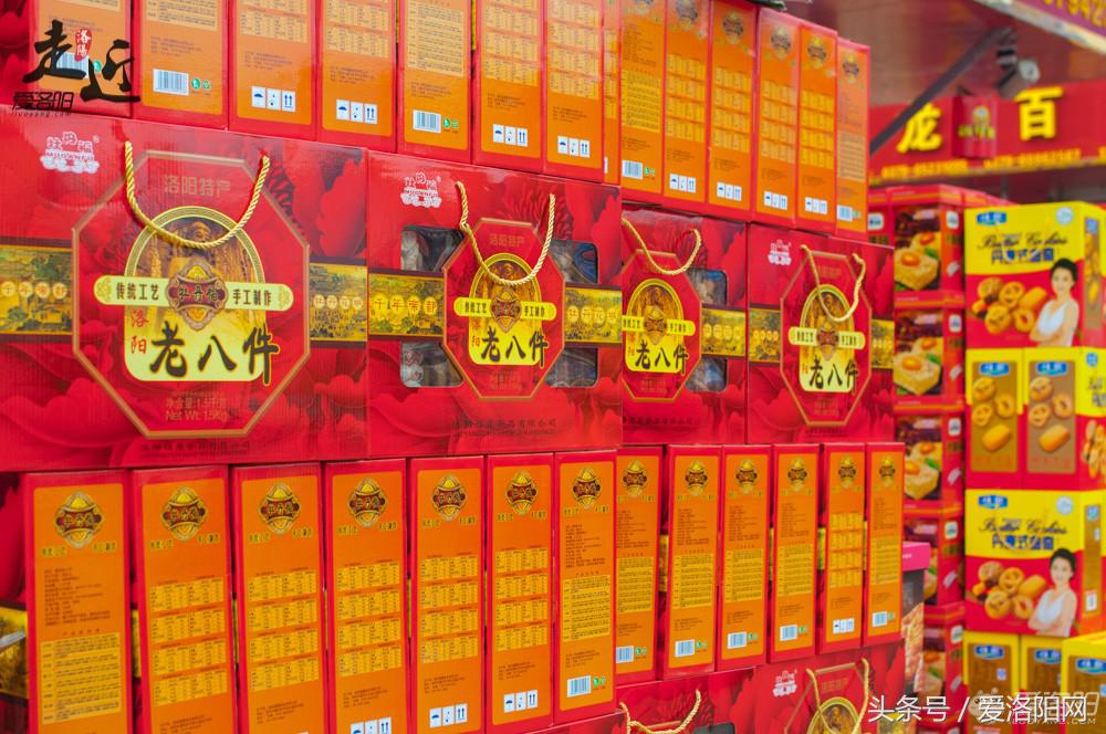 洛阳新区年货批发市场,洛阳老城年货市场