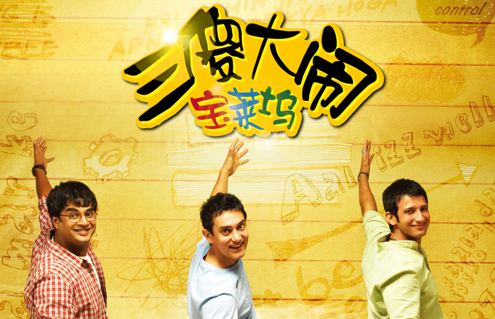 黄渤的喜剧,黄渤爆笑喜剧完整版