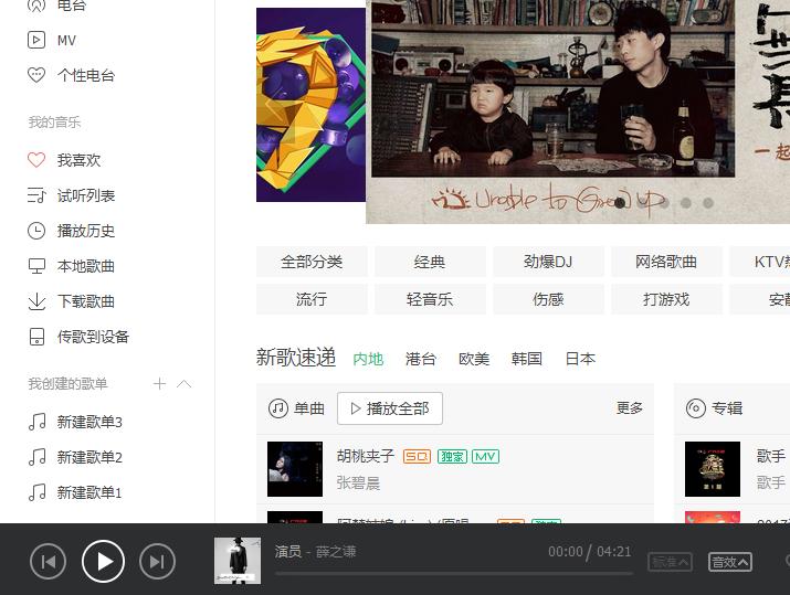 qq音乐版权纠纷收益,qq音乐版权怎么解决