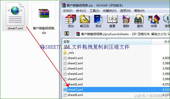 excel保护工作表密码忘了怎么解密,excel不知道密码怎么去除密码保护