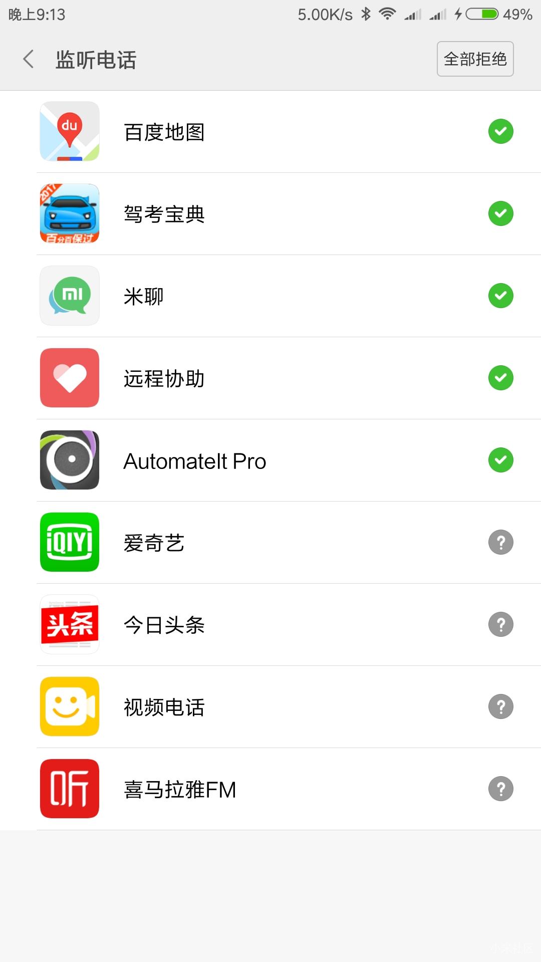 如何快速找到在家里丢失的手机,如何快速找到在家丢的东西