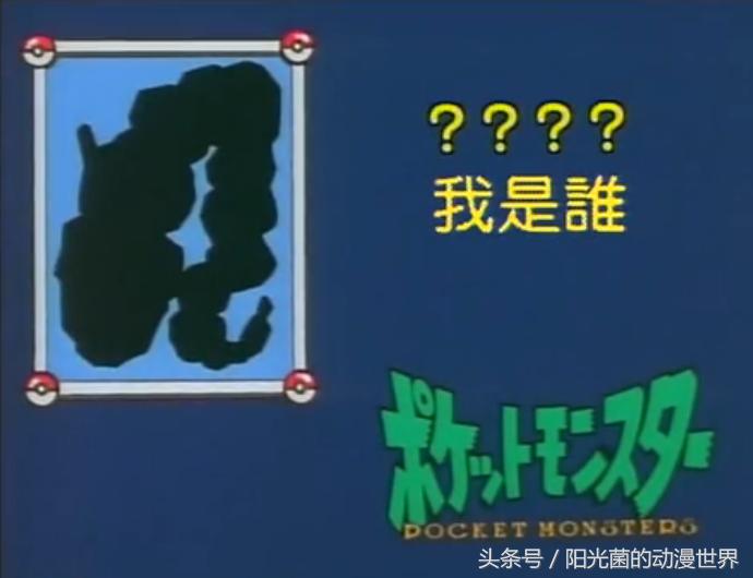 口袋妖怪隐藏精灵大全,口袋妖怪迷你精灵有哪些