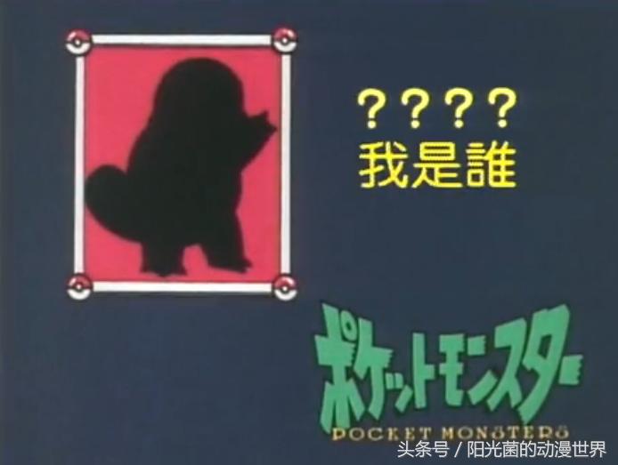 口袋妖怪隐藏精灵大全,口袋妖怪迷你精灵有哪些