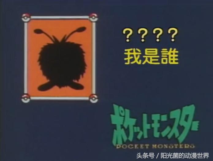 口袋妖怪隐藏精灵大全,口袋妖怪迷你精灵有哪些