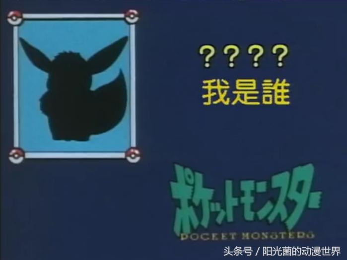 口袋妖怪隐藏精灵大全,口袋妖怪迷你精灵有哪些