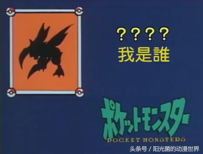 口袋妖怪隐藏精灵大全,口袋妖怪迷你精灵有哪些