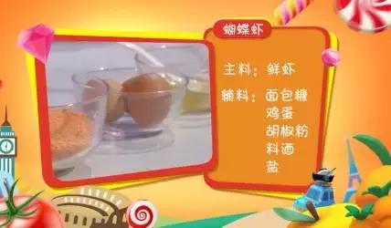 吃虾头会中毒吗,吃虾头会引起发烧吗