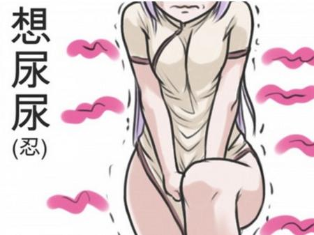 孕期尿频怎么缓解最有效,孕妇尿频怎么办如何缓解