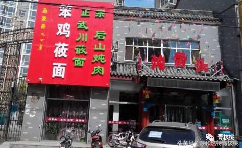 呼和浩特初十吃莜面,正月初十吃莜面啥讲究