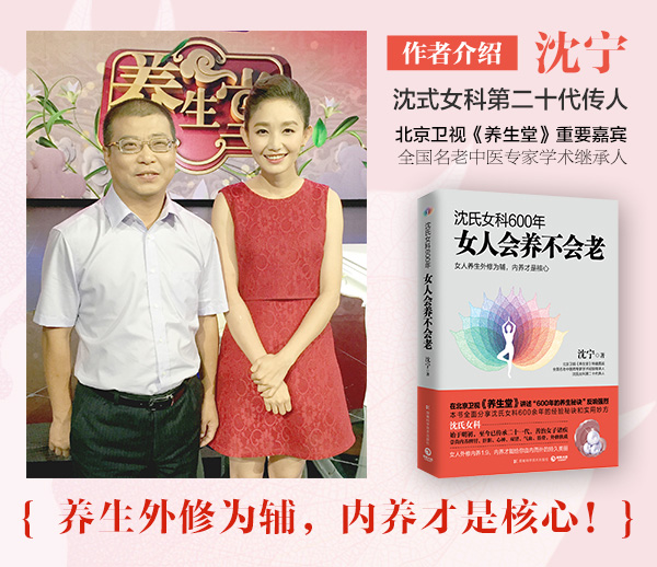 一个方子将血管清理干净,一个良方打通血管