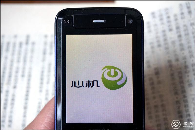 诺基亚n81现在还能用吗,诺基亚n81是什么时候出的