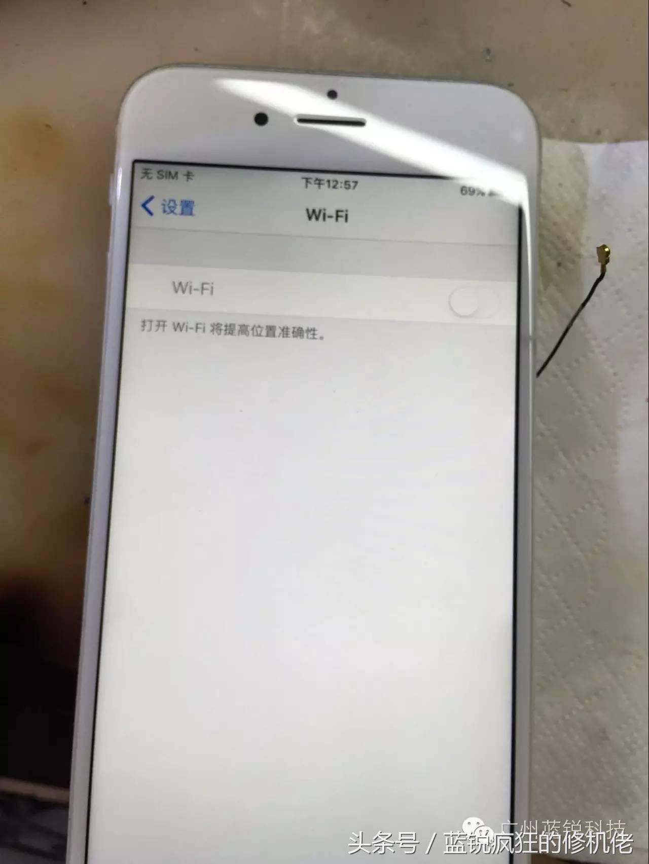 蓝锐电池修复,蓝锐iphone手机维修中心