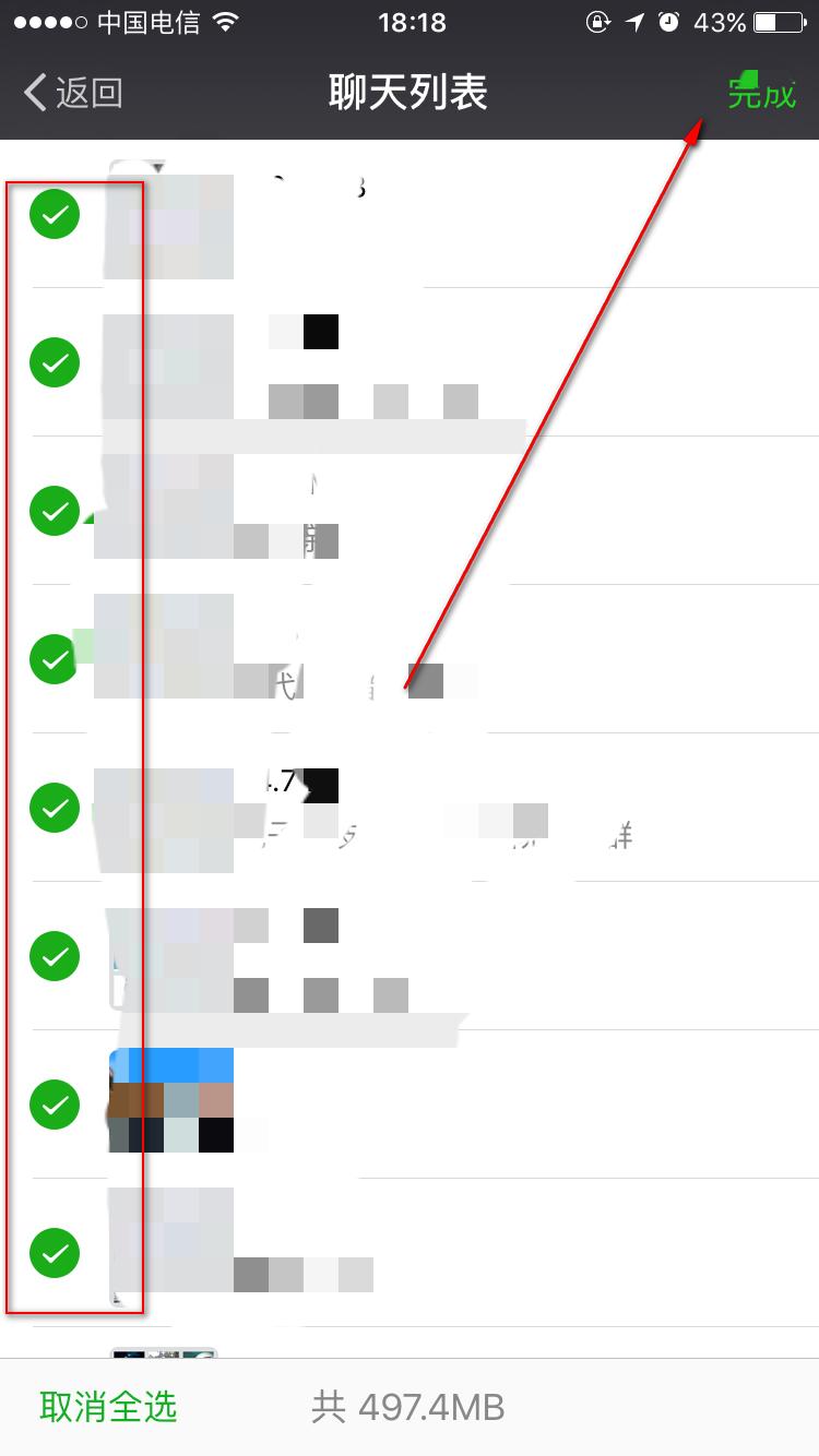 怎么把pc端微信聊天记录转到手机,换手机可以把微信聊天记录转移吗