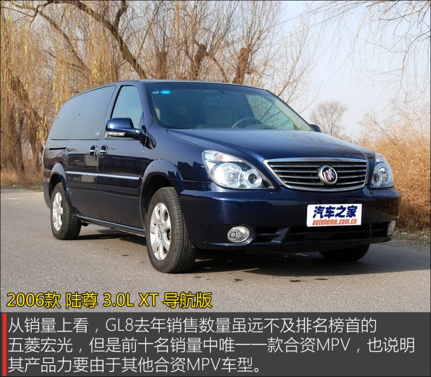 9万以下保值高的轿车,9年左右性价比高的车