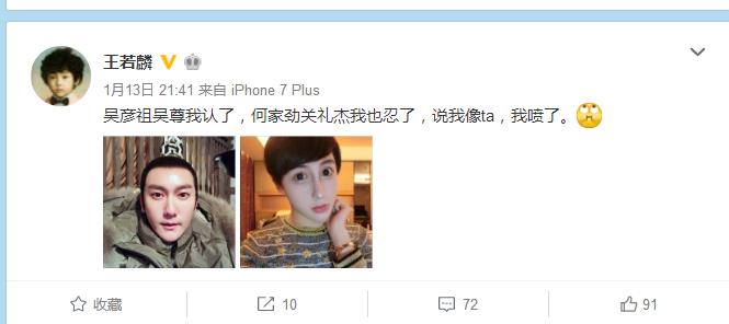 三生三世夜华在龙宫看到叔叔,三生三世夜华君认出白浅是第几集