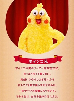 最近霸屏的小黄鸡表情包,最近很火的沙雕小黄鸡表情包