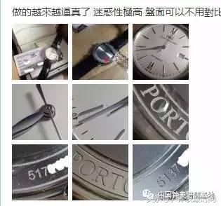 什么假表最难分辨,鉴定假表最简单方法