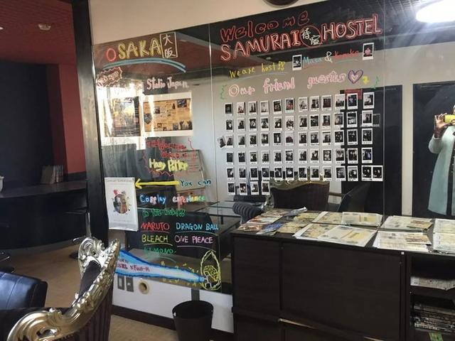 日本dokkan植物酵素老爸评测 (春节日本15天自由行)