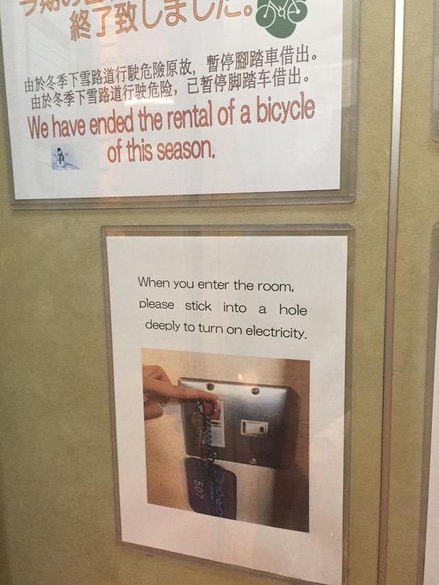 日本dokkan植物酵素老爸评测 (春节日本15天自由行)