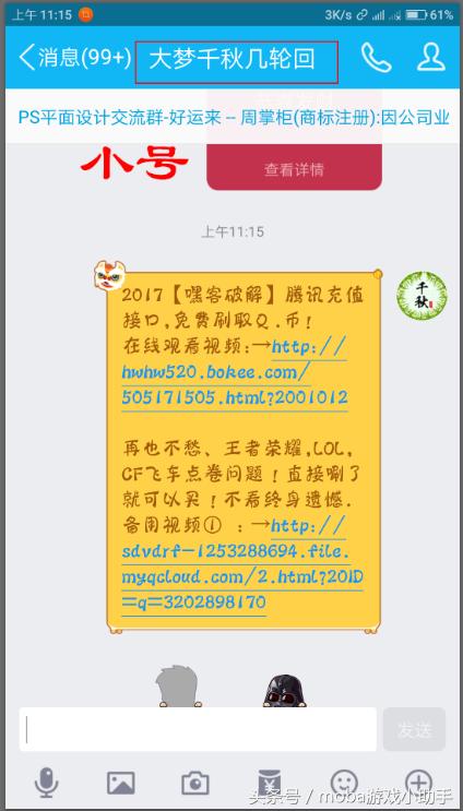 王者荣耀免费拿q币的方法,王者荣耀q币怎么获得免费的