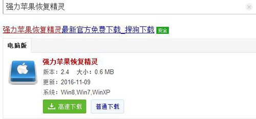 苹果恢复出厂设置怎么找回通讯录,苹果手机通讯录桌面图标怎么恢复