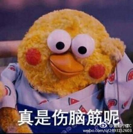 小同志，我要知道你这么傻我就应该多骗你钱了