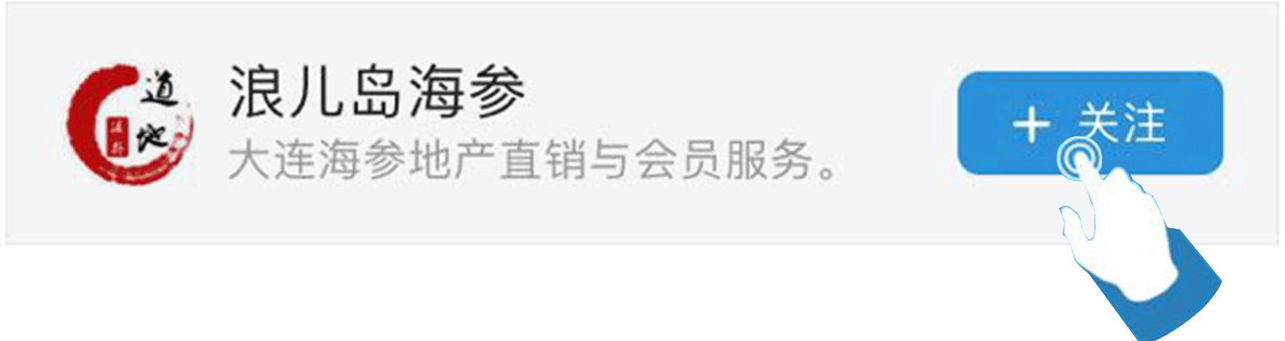 买海参干的好还是即食海参好,为什么即食海参比淡干海参便宜