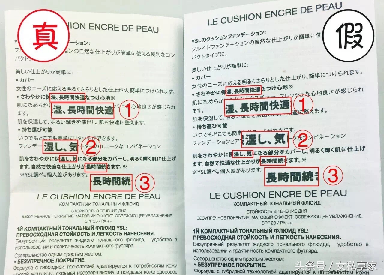 花400买一套护肤品,花400买了个包