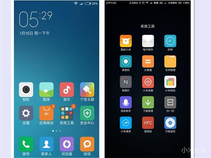 如何设置小米手机快速打开扫一扫,小米手机怎样扫描截屏