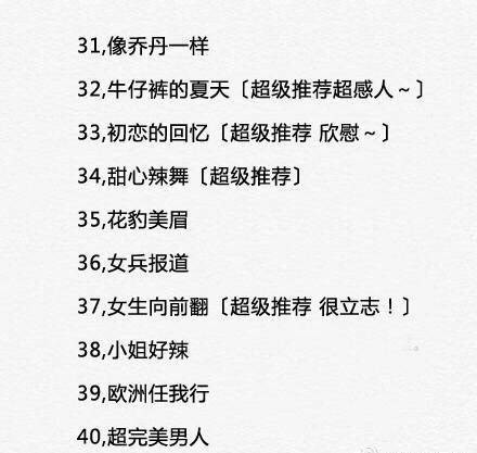 有什么好看的经典的喜剧电影,十大最经典的喜剧电影中国排名