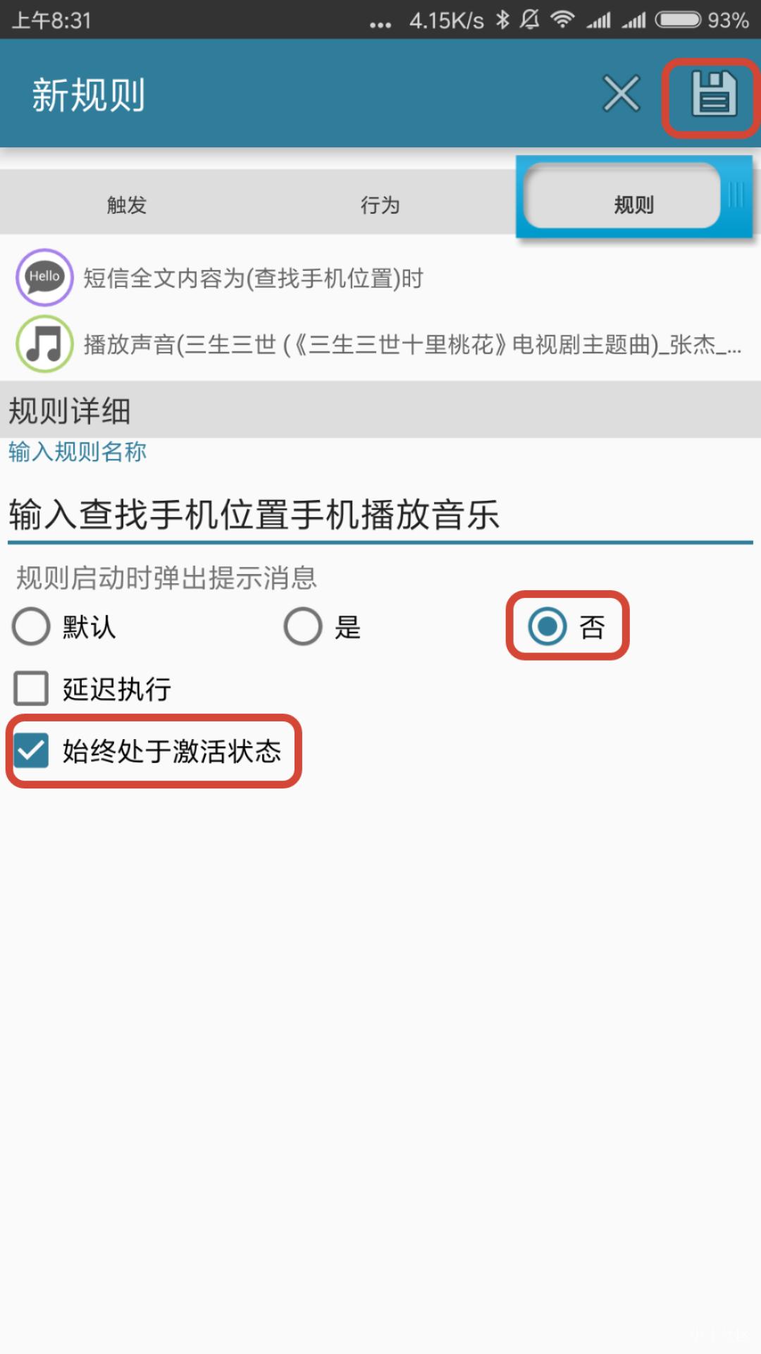 如何快速找到在家里丢失的手机,如何快速找到在家丢的东西