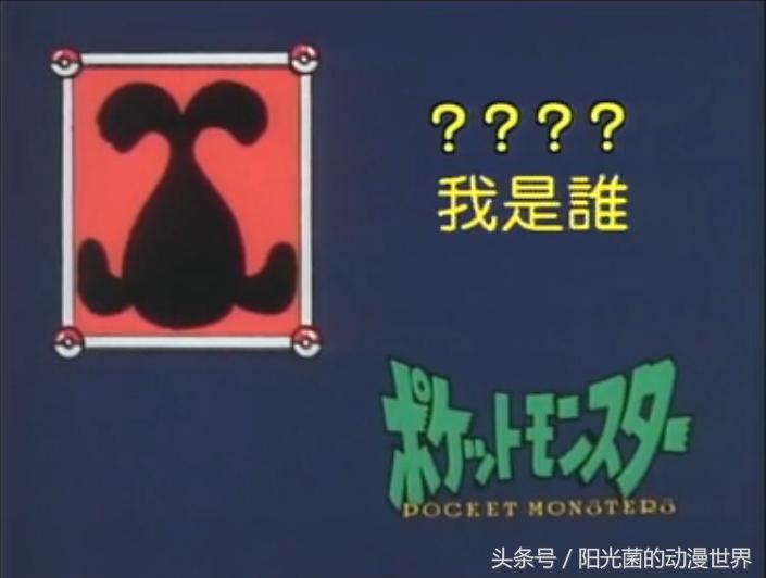 口袋妖怪隐藏精灵大全,口袋妖怪迷你精灵有哪些