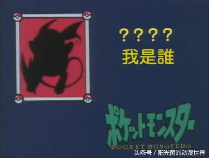 口袋妖怪隐藏精灵大全,口袋妖怪迷你精灵有哪些