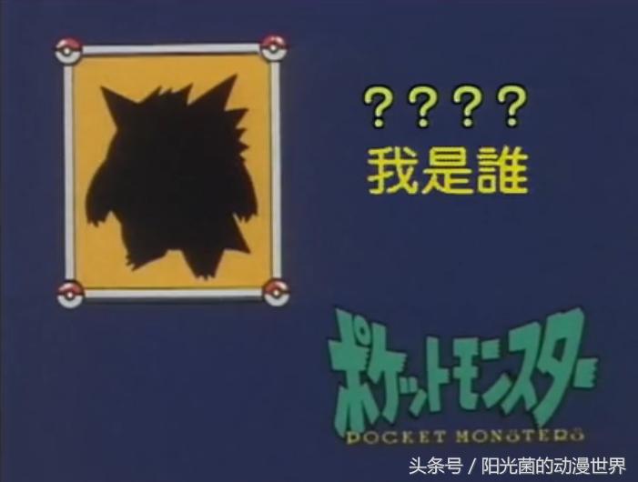 口袋妖怪隐藏精灵大全,口袋妖怪迷你精灵有哪些