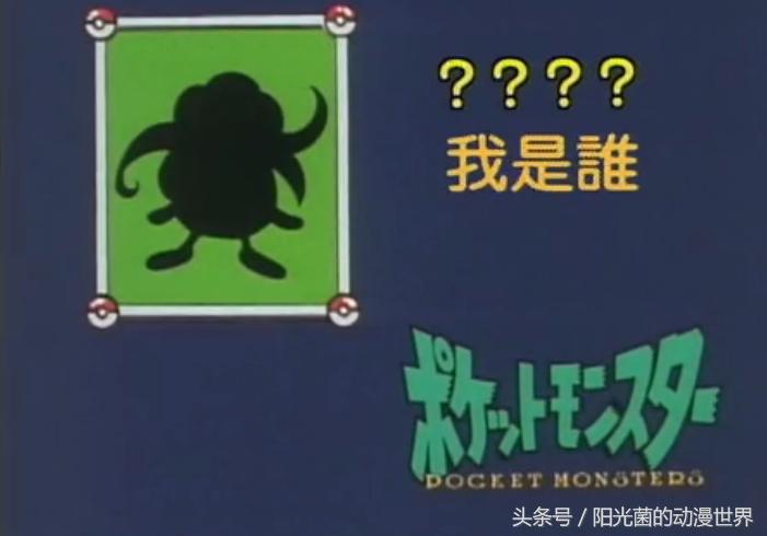 口袋妖怪隐藏精灵大全,口袋妖怪迷你精灵有哪些